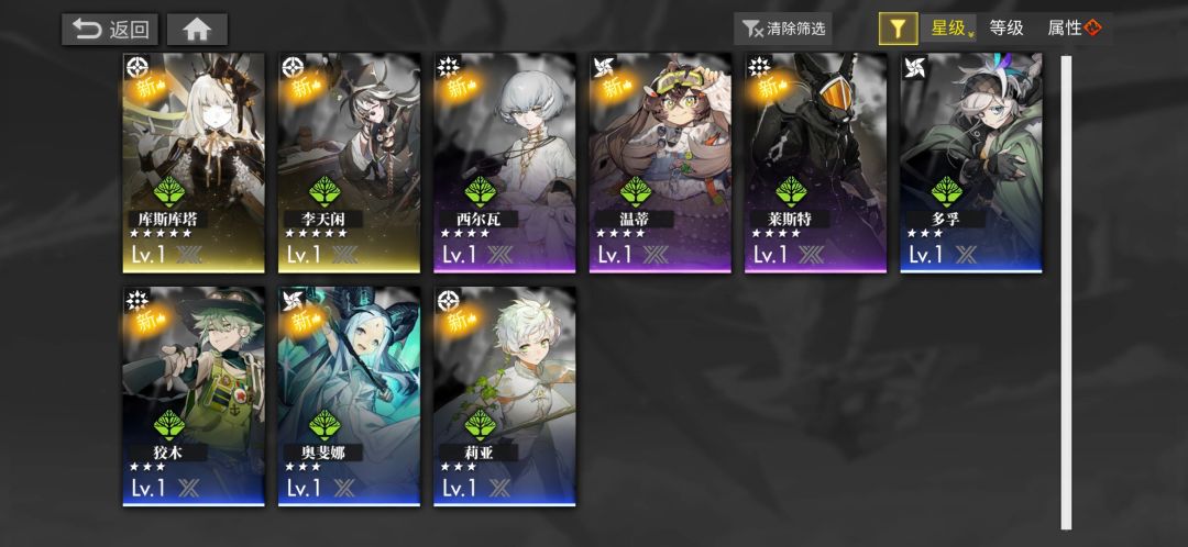 ！想问一下配队！ 3