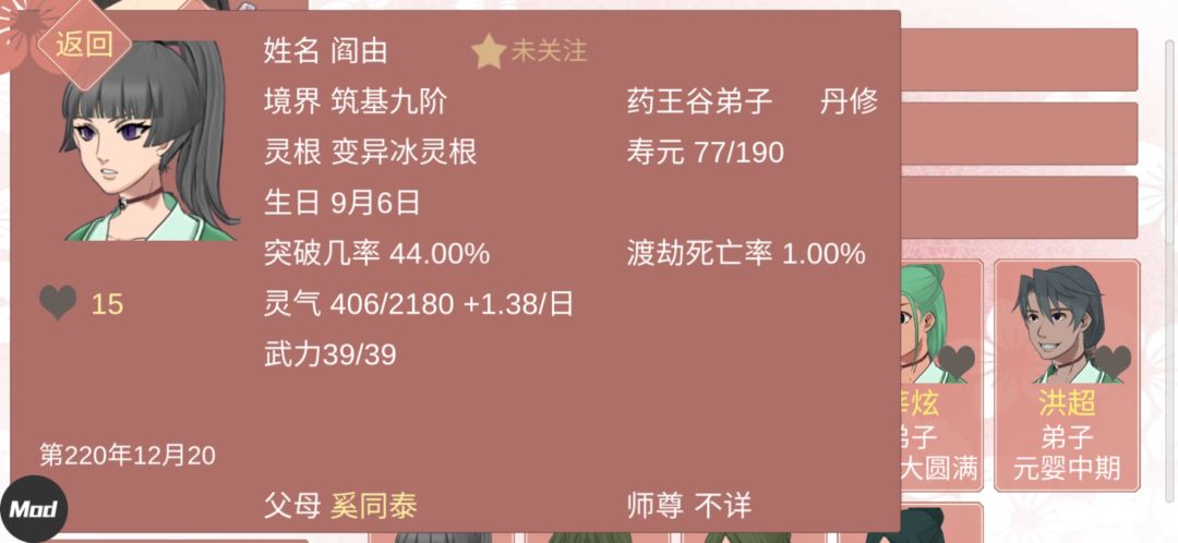 动态图片 4