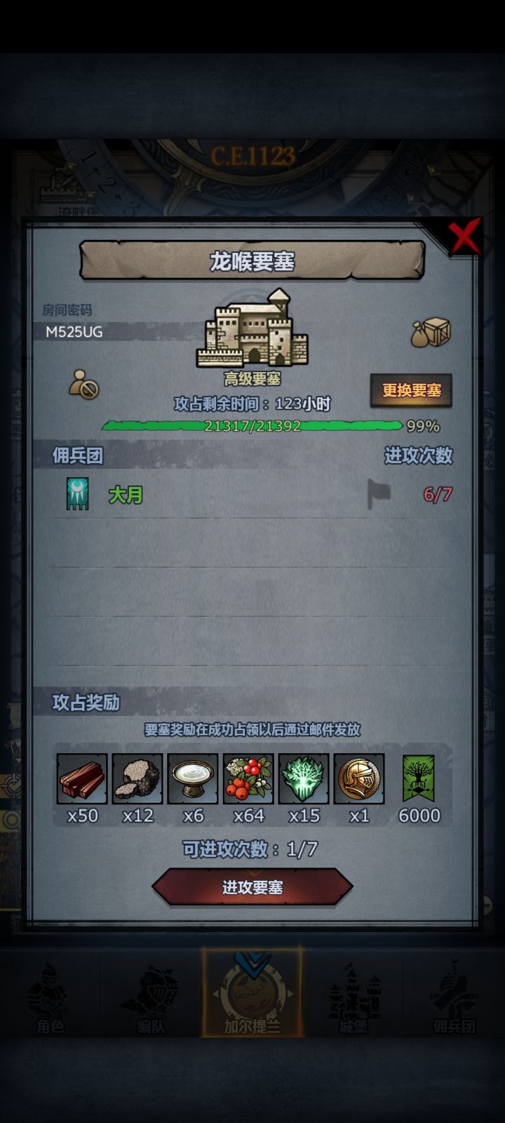 求大佬救命截图