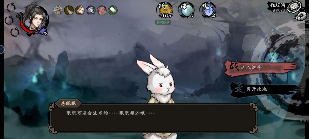 速通卡组 3