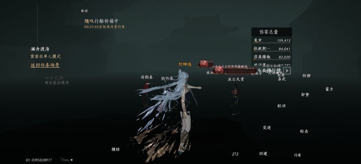 卡爆了截图