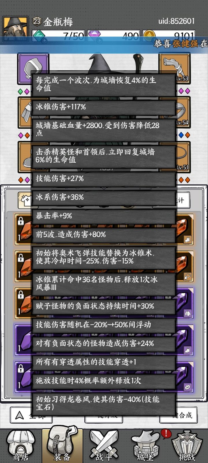 哪位大佬说一下41关怎么过😂 1