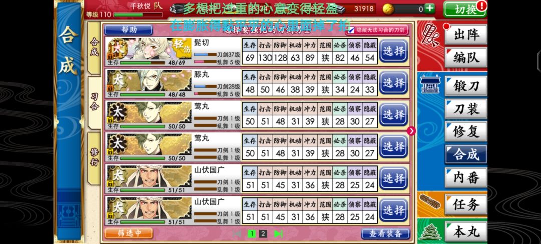 一次出了3个3.20 2
