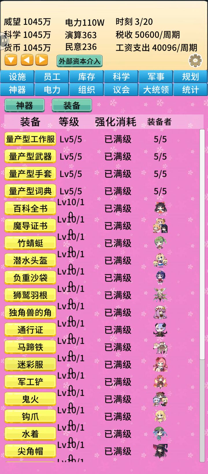 这个算显示异常吧,是只有我这样还是大家都这样?截图