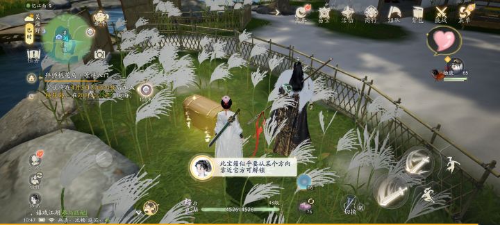 谁能告诉我这个宝箱咋开呀截图