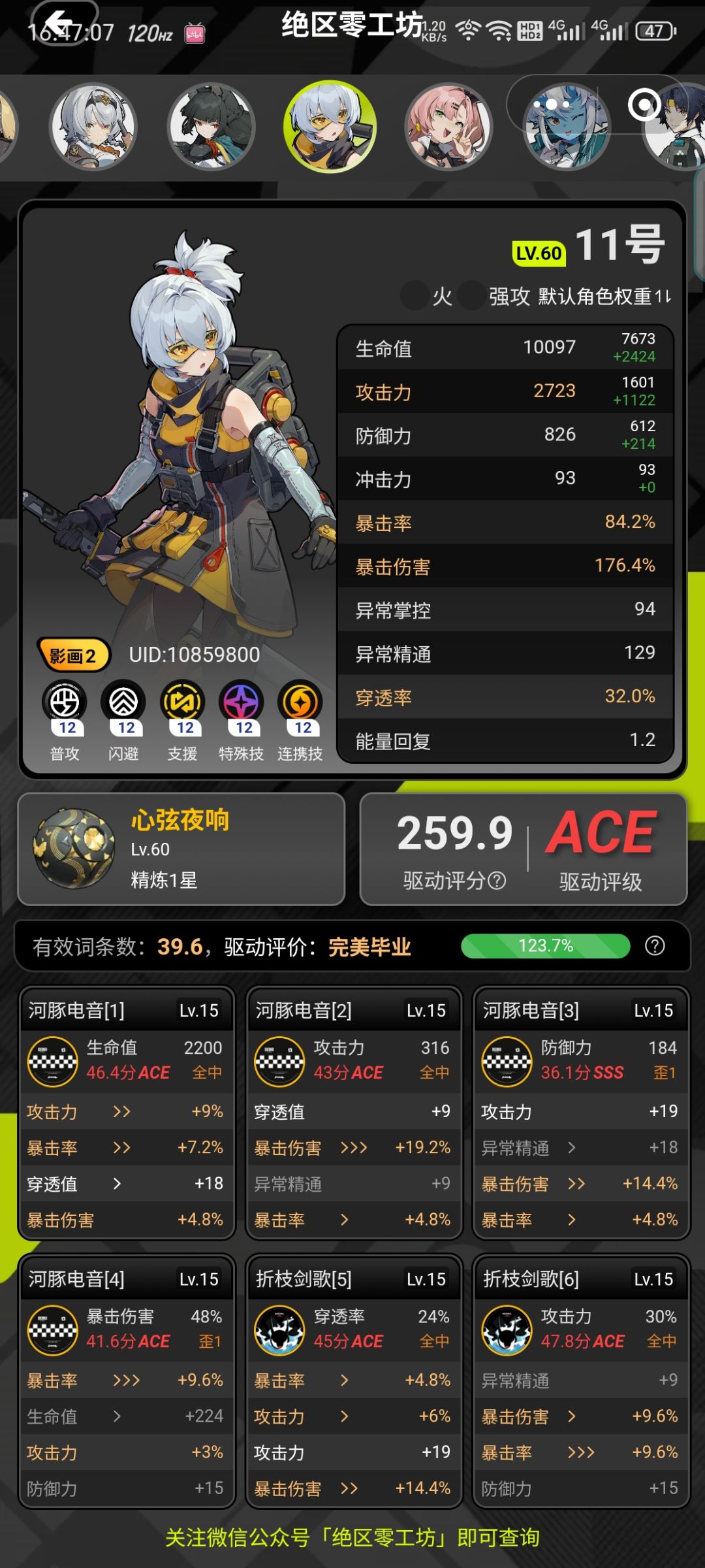 最欧的一集 3