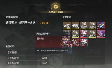 💗智壳💗之“宝可梦”~~智壳皮肤获取问题