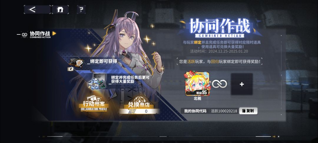 有一起的吗? 1