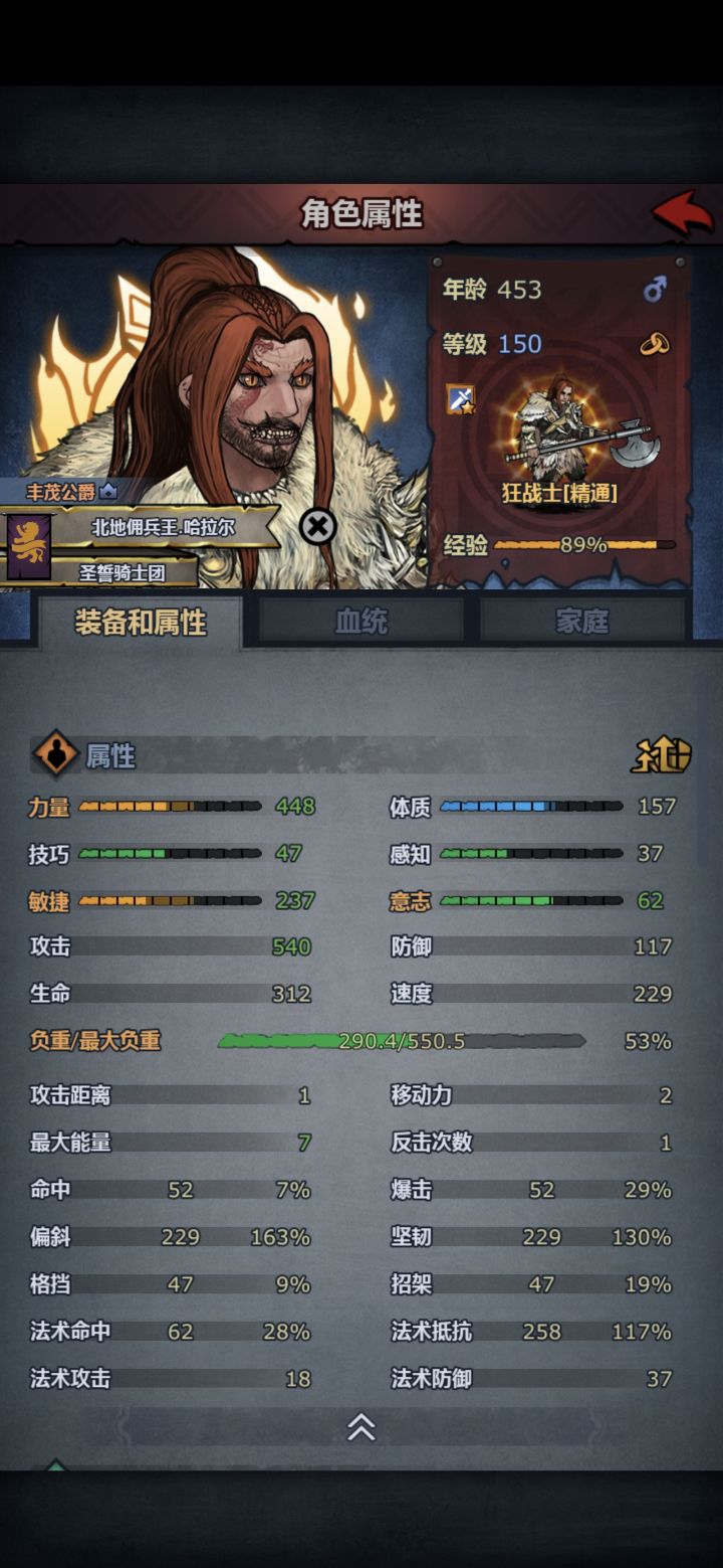 淦,我333古狂直接被一箭秒了截图