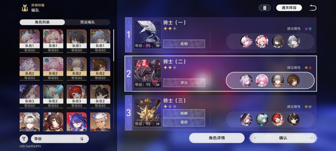 这期异相应该是最难的吧 2
