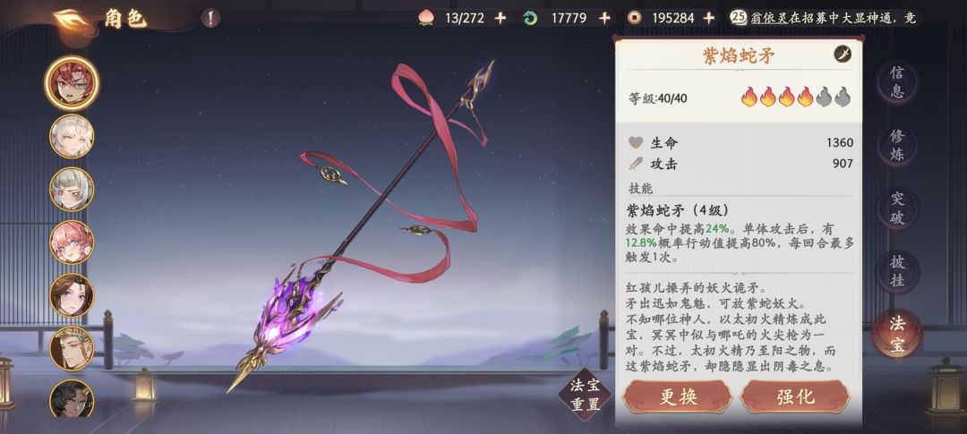 没事评论一下 1