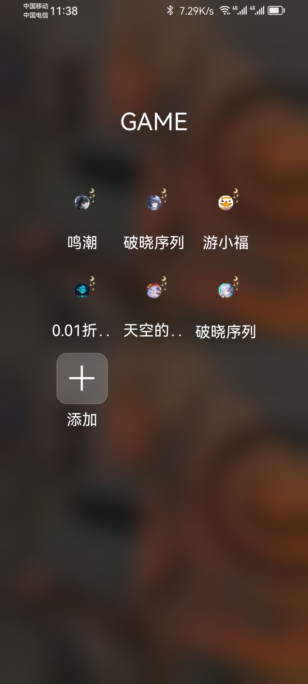 其他渠道(包括番茄,抖音)公测见解 1