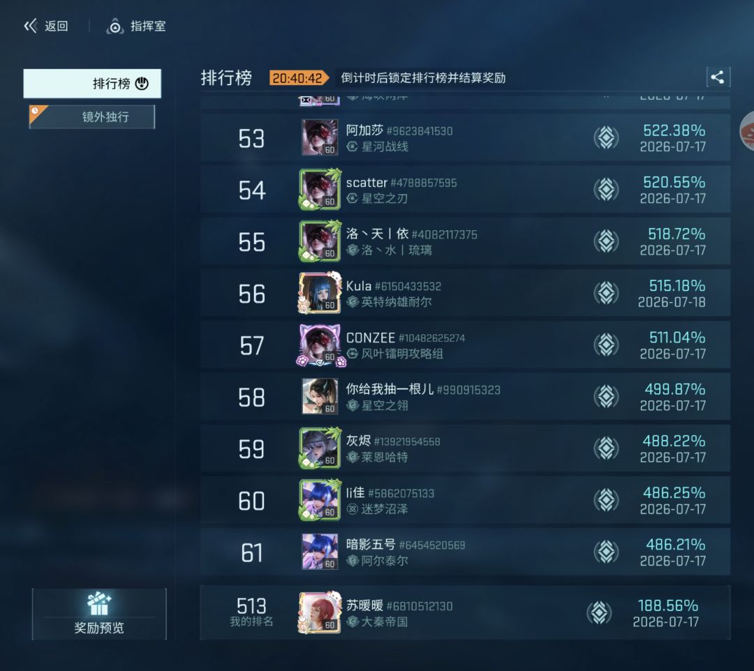 这个孤域远征成就怎么做? 1