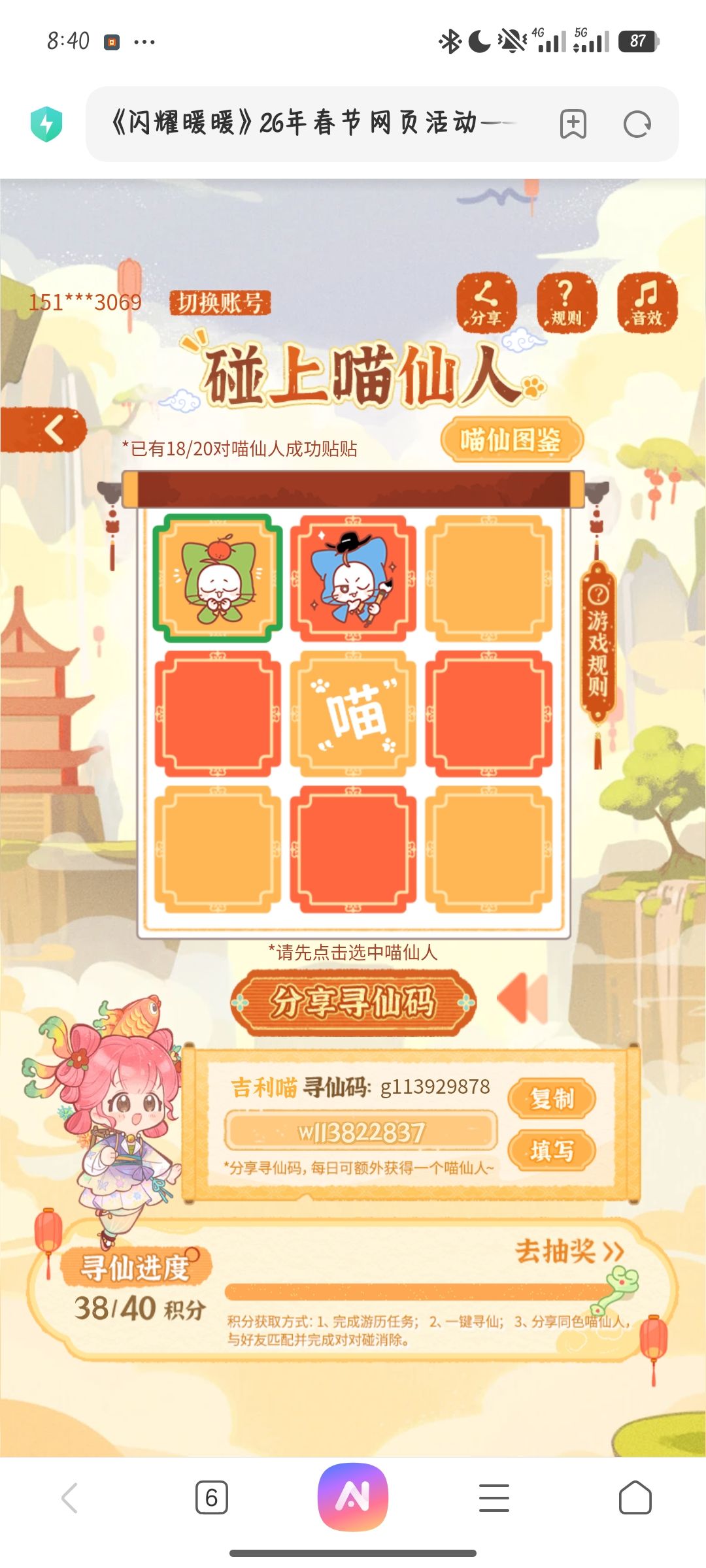 求助 1