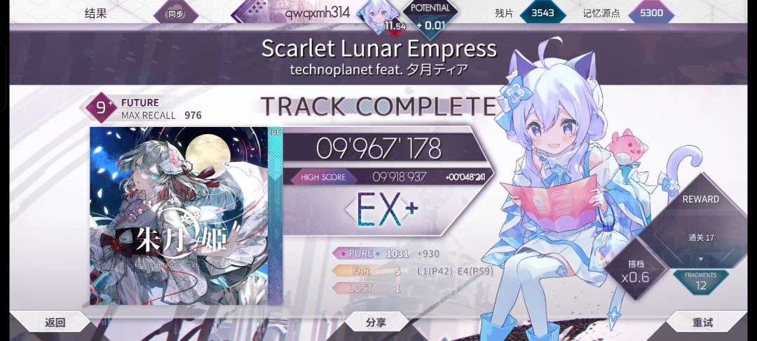 近期0.04 3