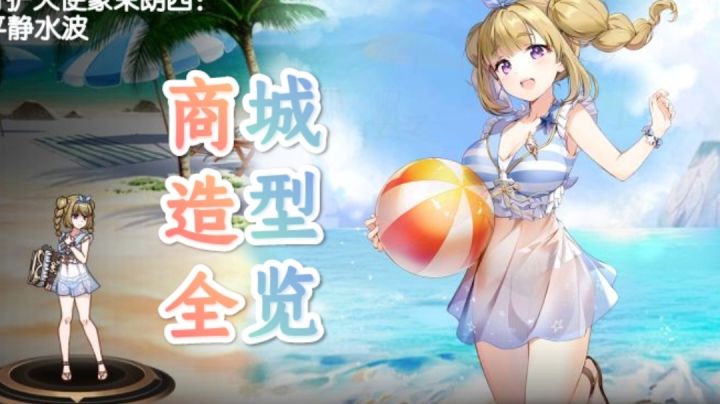 第七史诗实况截图