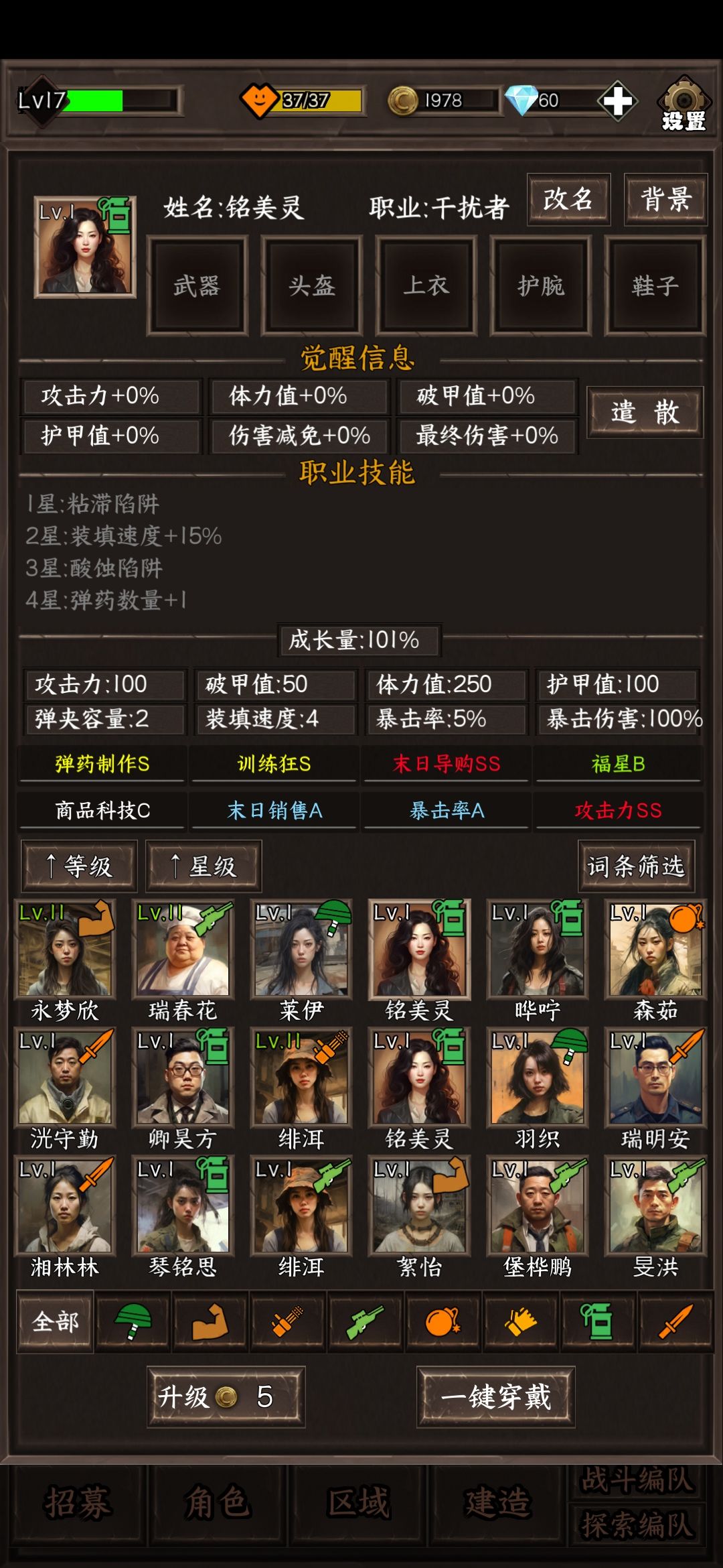 反馈 3