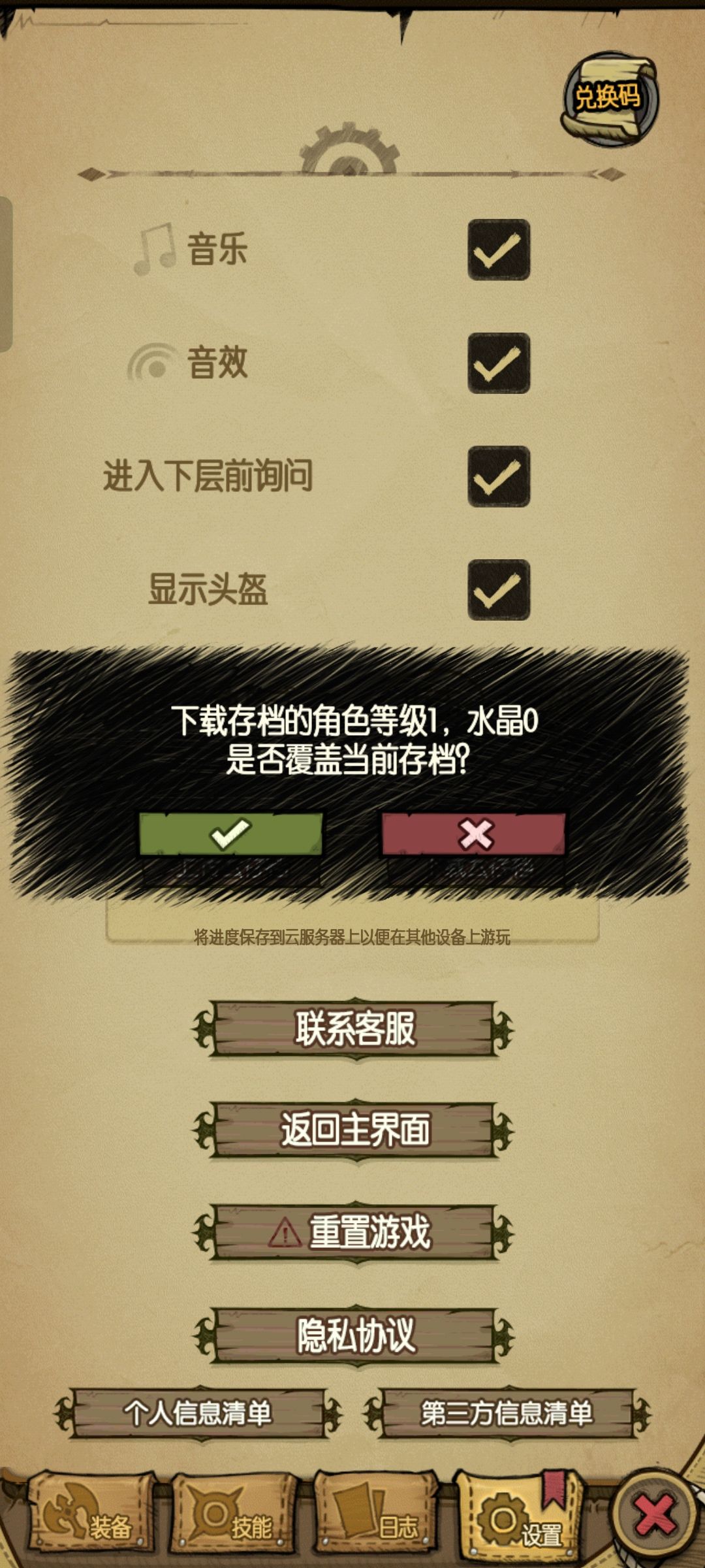 啊啊啊啊啊 1
