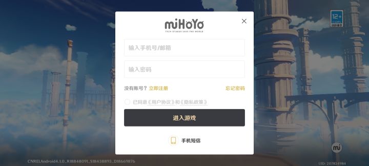 原神什么时候不能taptap登录了?截图