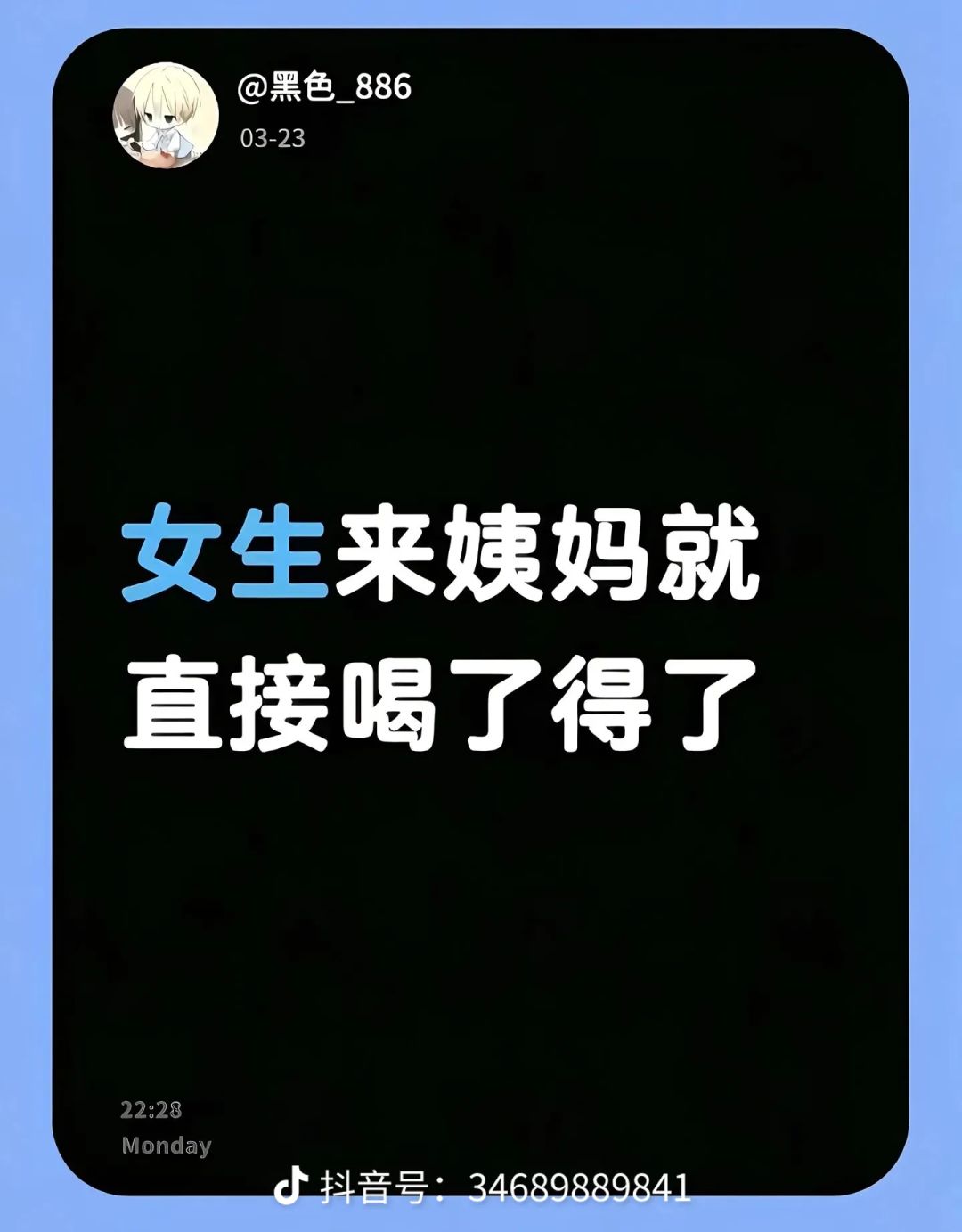 动态图片 7