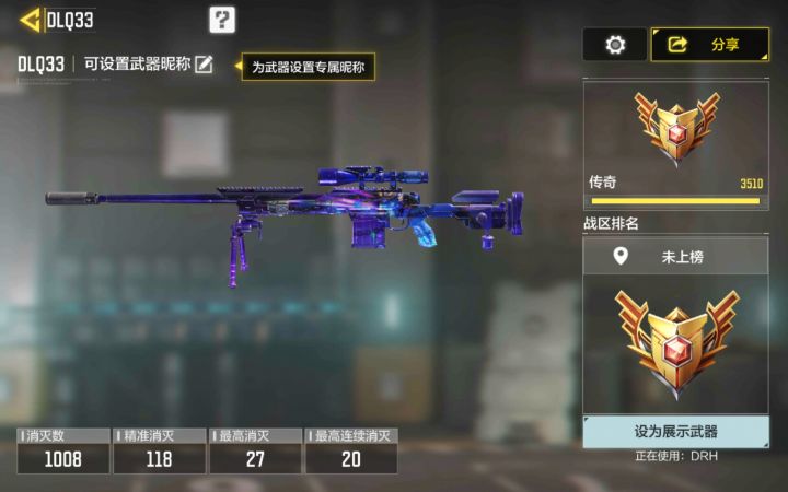 无意间打出来的，取什么名字好截图