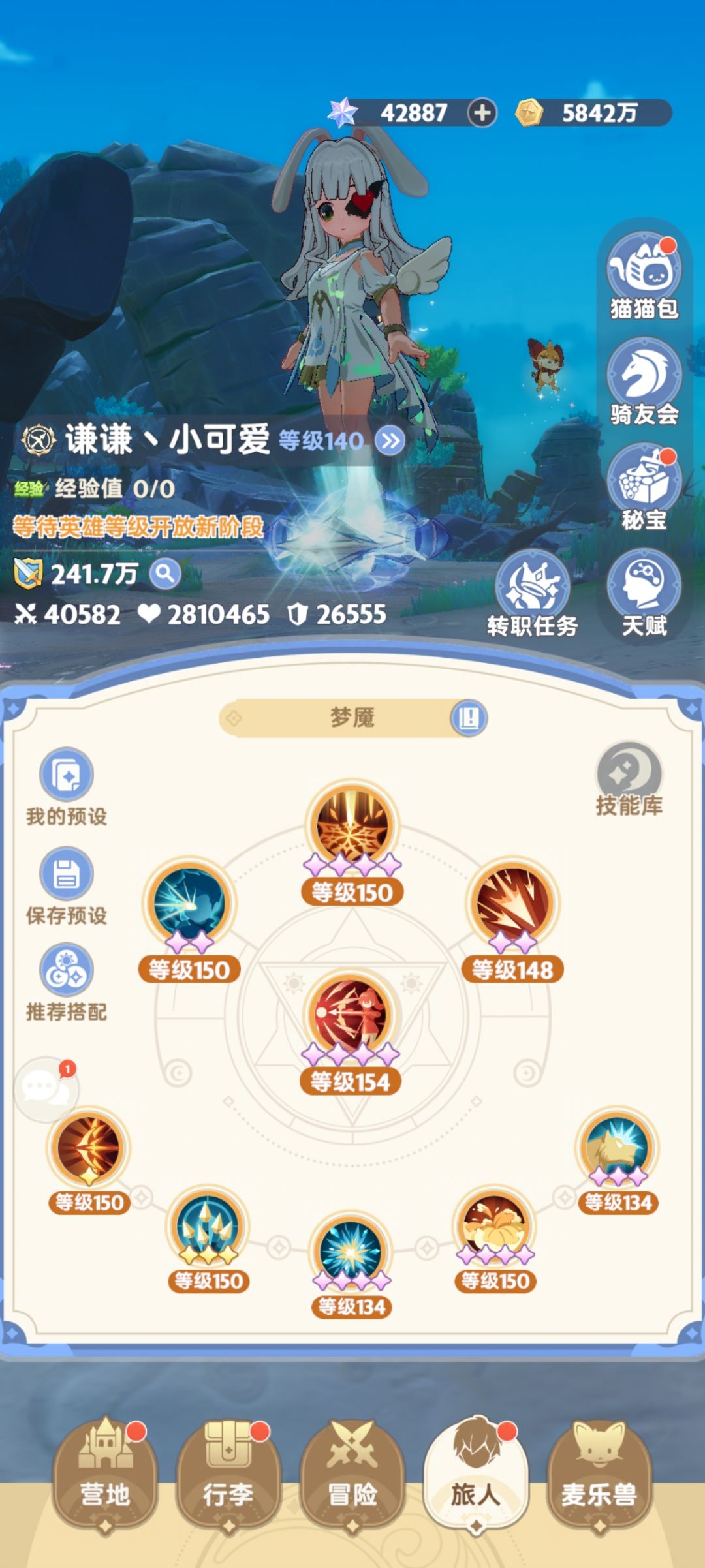 这三转有啥意义 3