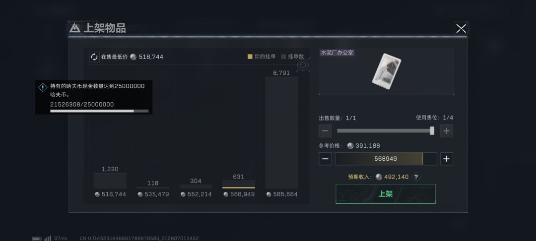 天天在野外捡垃圾,不敢进地图房 2