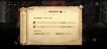 萌不新幻境自存（1013 :21970分）