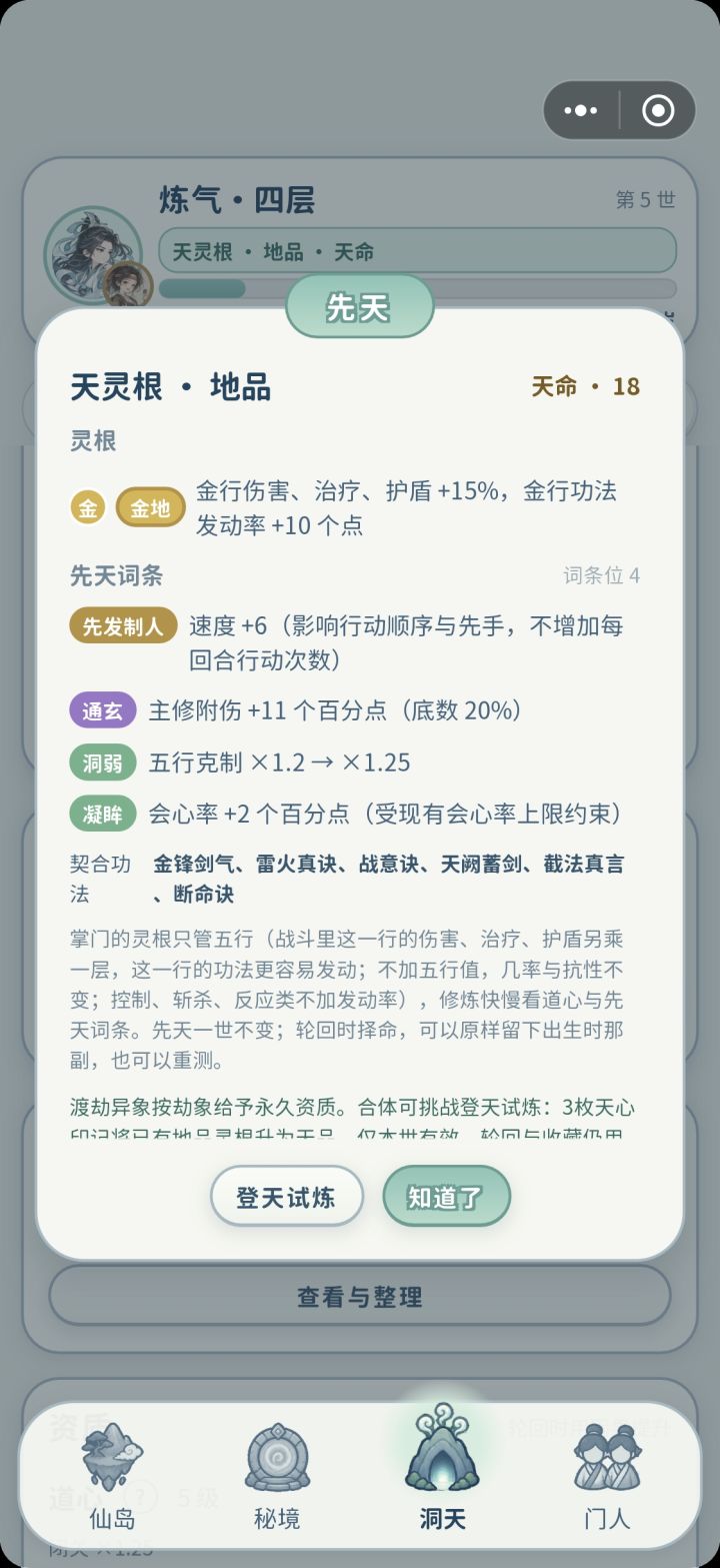 血脉兽怎么获得?截图