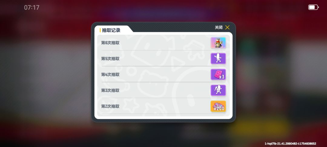 抽到一半没糖果，充了80块钱 2