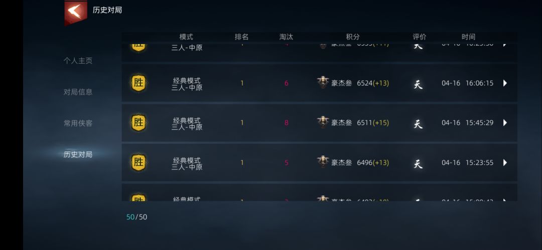 动态图片 3