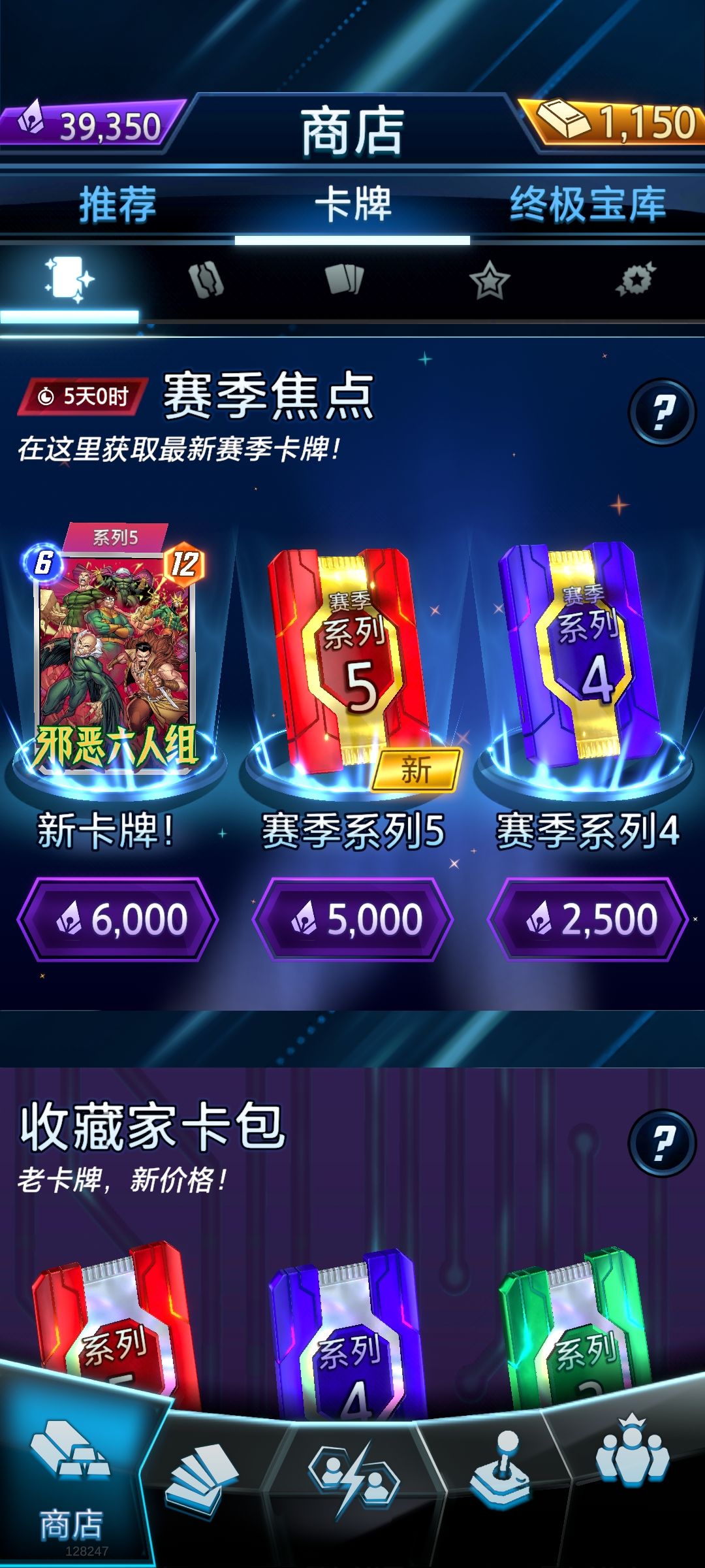 回归玩家现在怎么配置就教 2