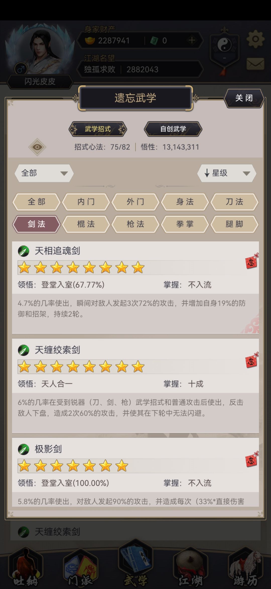 动态图片 4