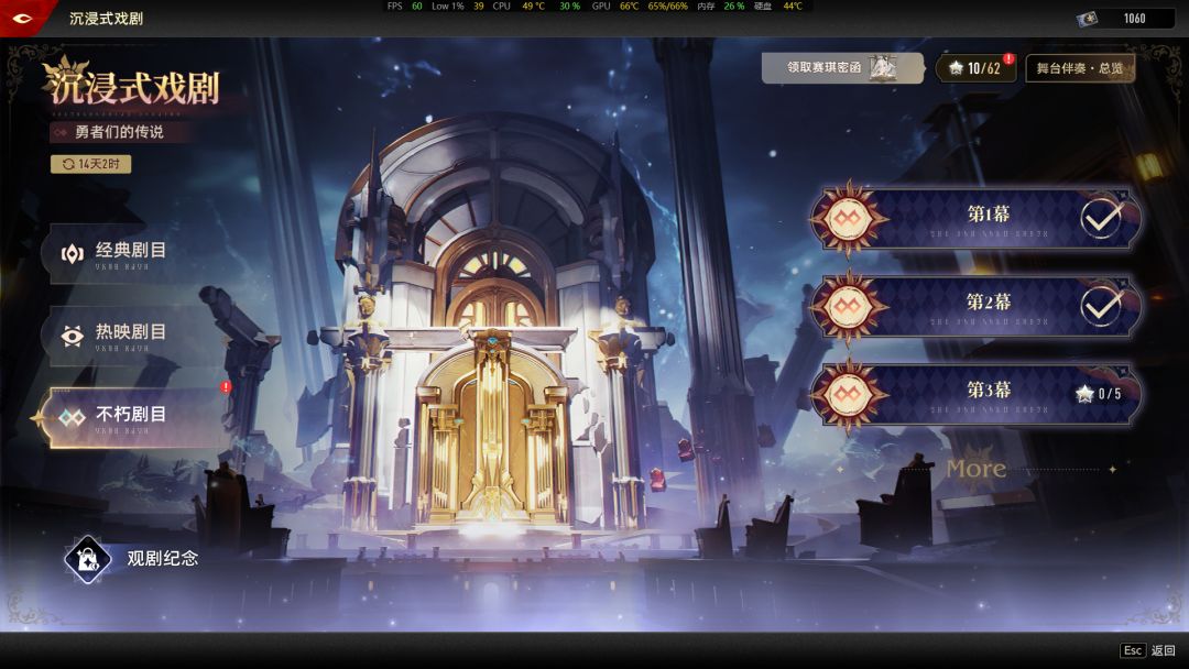 10星已经感到吃力了 1