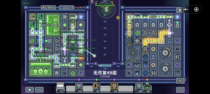 让一下,毒王来了截图