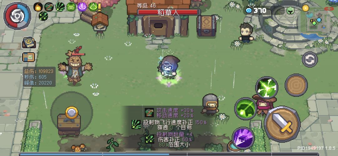 自用游侠 0氪 分裂流 装备普通新手可入 2