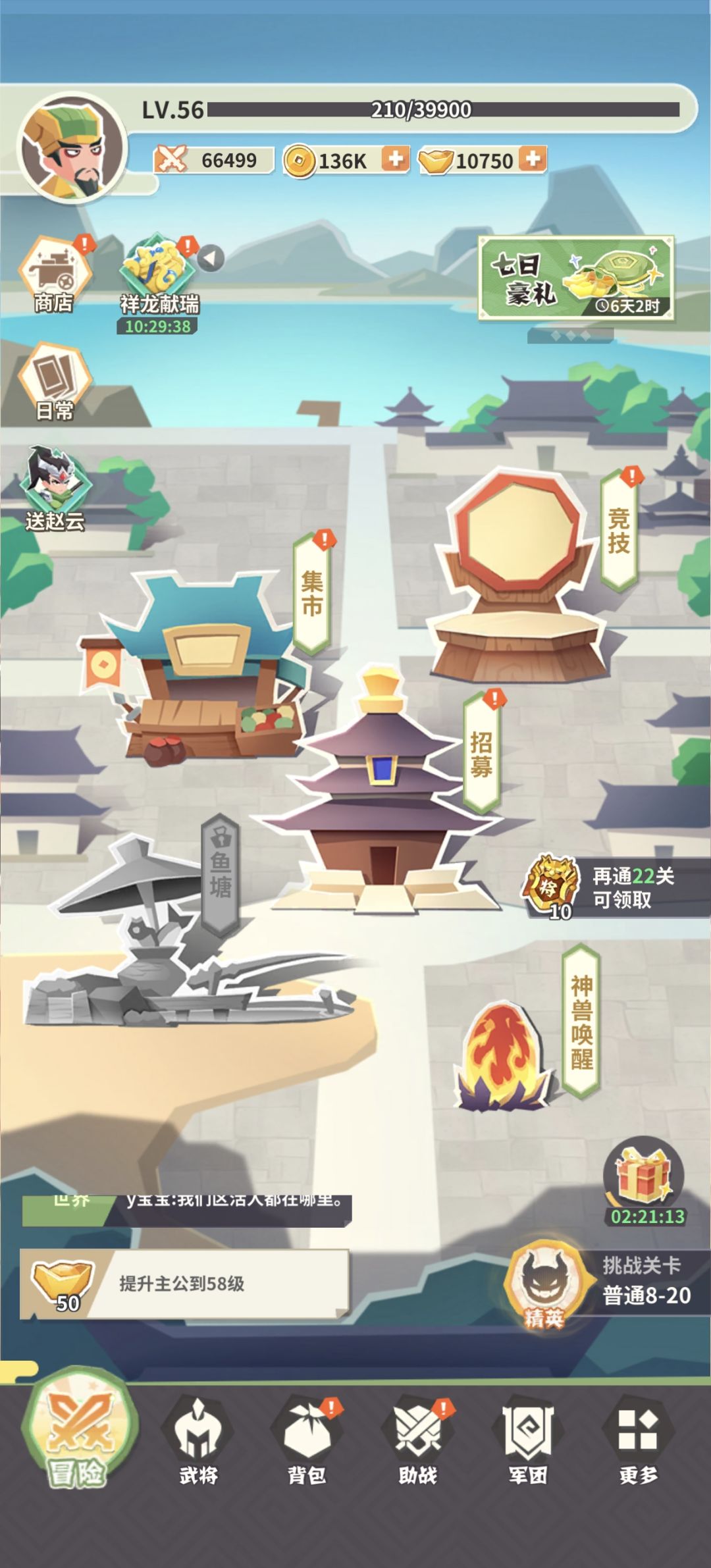 游戏不错 1