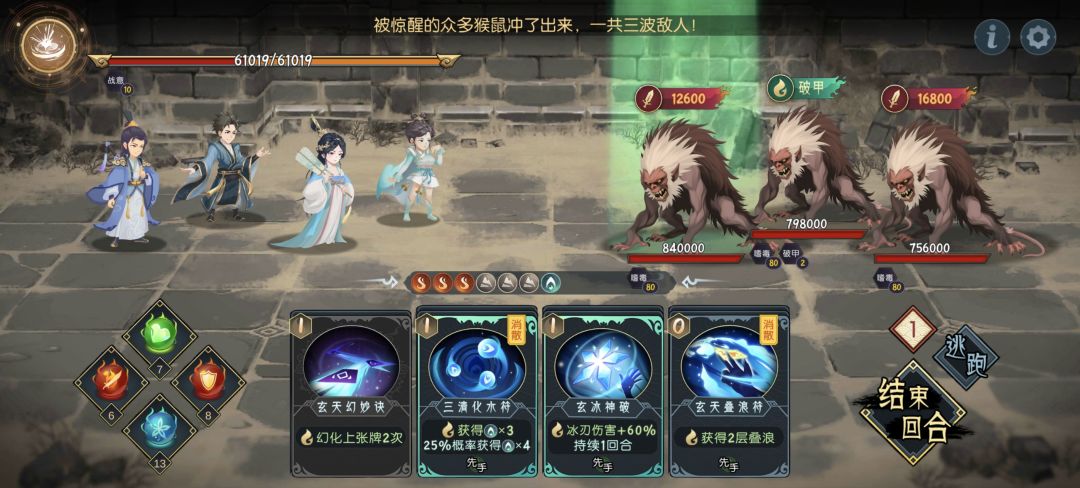 求助这个猴子怎么打 1