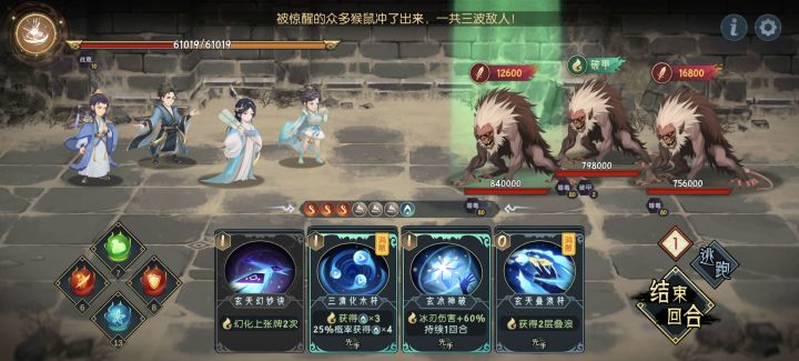 求助这个猴子怎么打截图