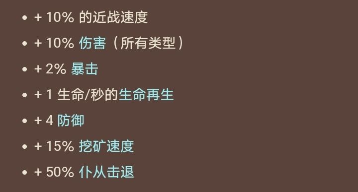 强力饰品推荐——月亮石 3