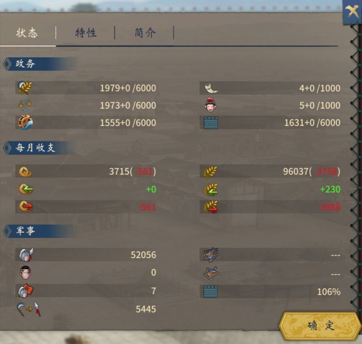 什么叫屈指可数啊)截图