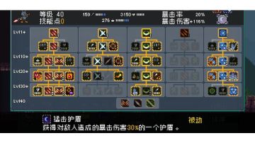 怪物乐土抓宠路线和推荐