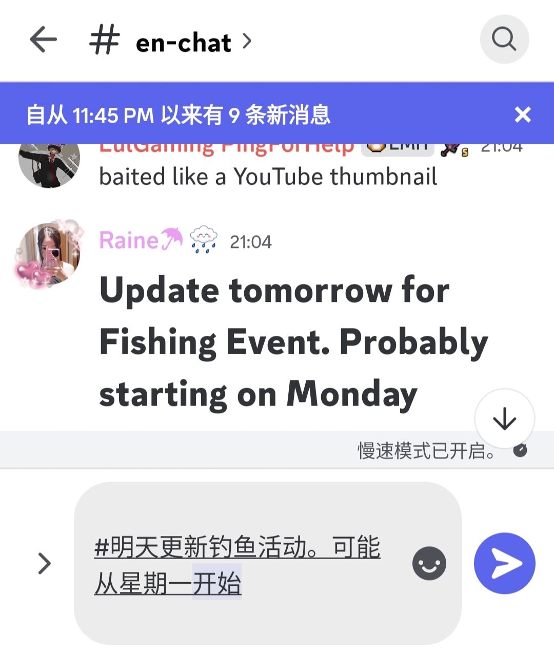 【钓鱼活动或将再次来袭?!】 2