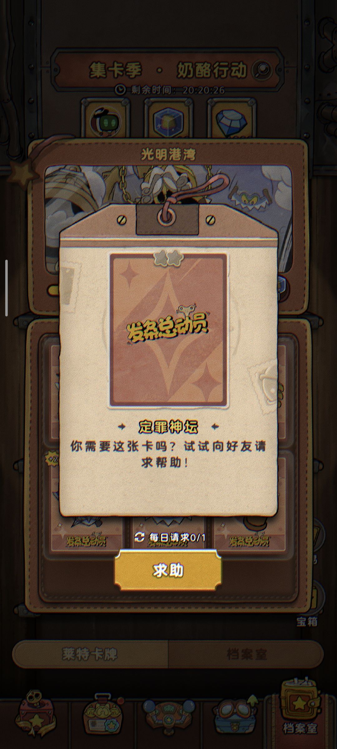 求互换，ID:1535942534 4