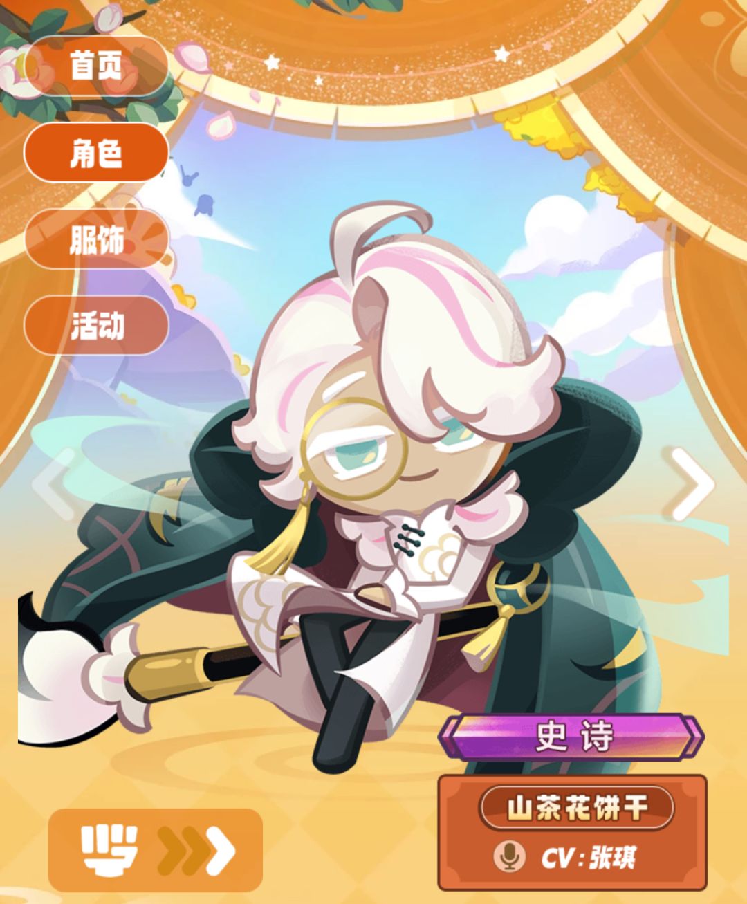 摸鱼玩点啥？饼干人王国！！3月好多好看的饼干人宝宝啊啊啊 2