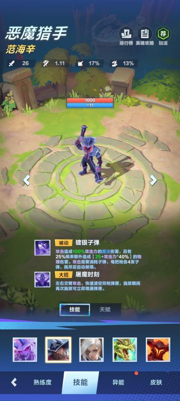 让辰小课堂范海辛教学，代码自取