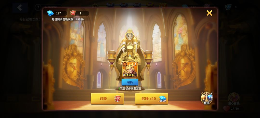 真的晕了 1