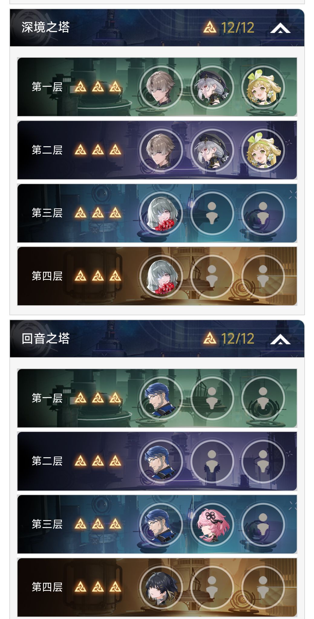 里哥被赫卡忒鞭子抽闷了 3
