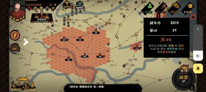 战力左脚踩右脚上天截图