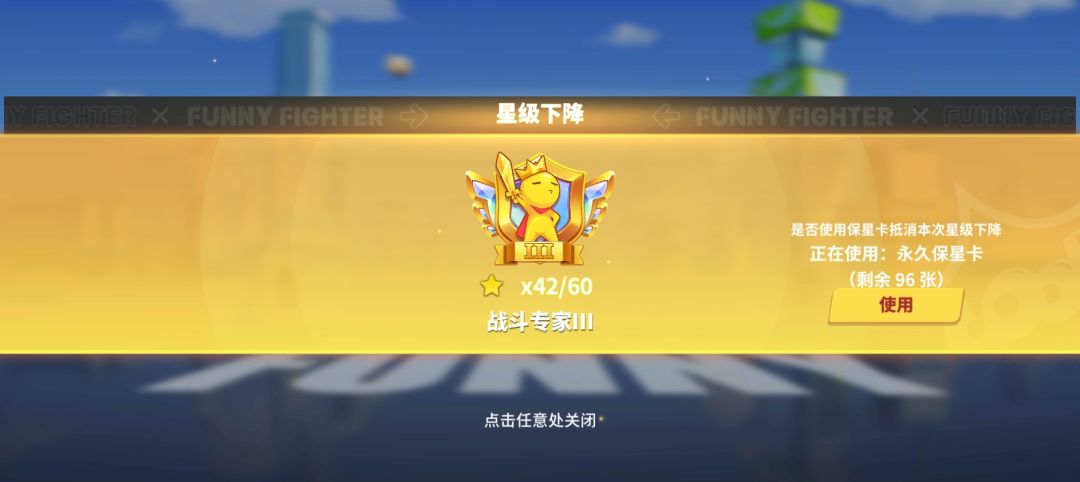 。 3
